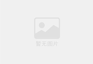 刺五加